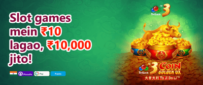 100% Welcome Match Bonus promotion