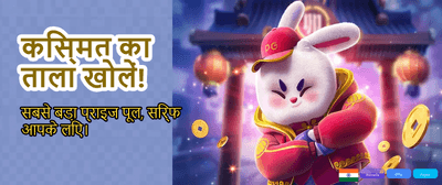 Win Big with Cricash 247